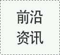中國國內(nèi)首個VOCs走航標準發(fā)布！